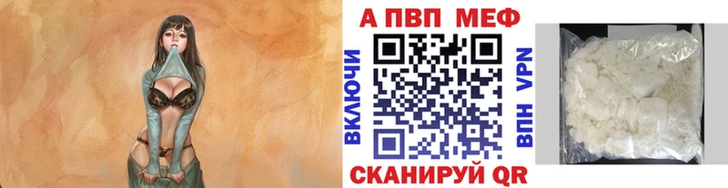 Как найти закладки Полярные Зори ГАШ COCAIN Метамфетамин A-PVP Канабис МЕФ