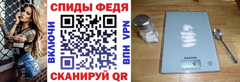 АМФЕТАМИН Розовый  Полярные Зори 
