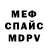 АМФЕТАМИН Розовый HansensUniverse
