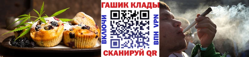 мега зеркало  Полярные Зори  Печенье с ТГК марихуана  как найти закладки 