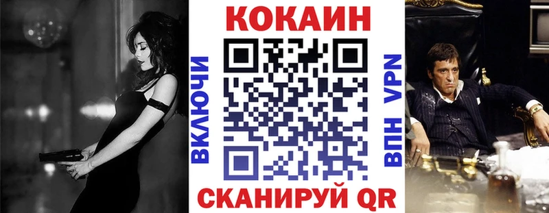 OMG как войти  Полярные Зори  Cocaine Колумбийский 