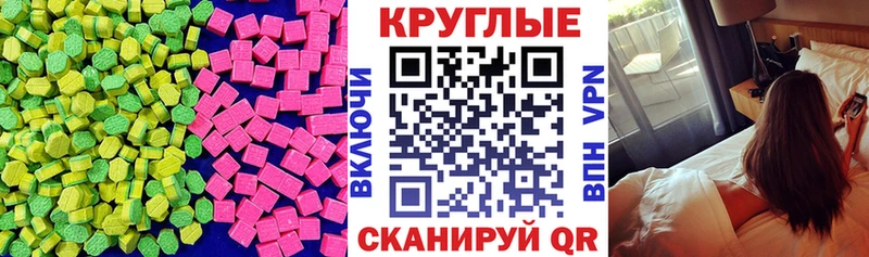 даркнет сайт Полярные Зори Экстази бентли