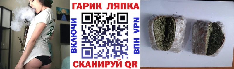 Гашиш гашик  где купить наркоту  Полярные Зори 