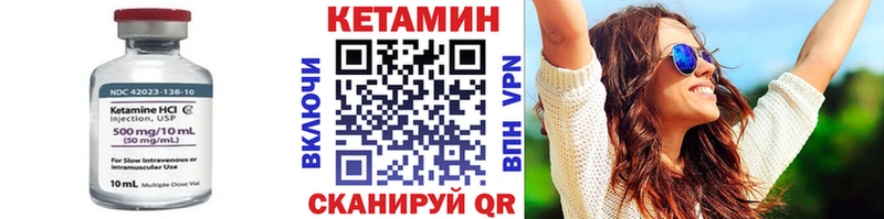 где купить   Полярные Зори  Кетамин VHQ 