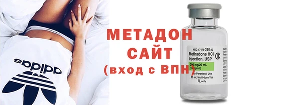 MDMA Premium VHQ Алексин