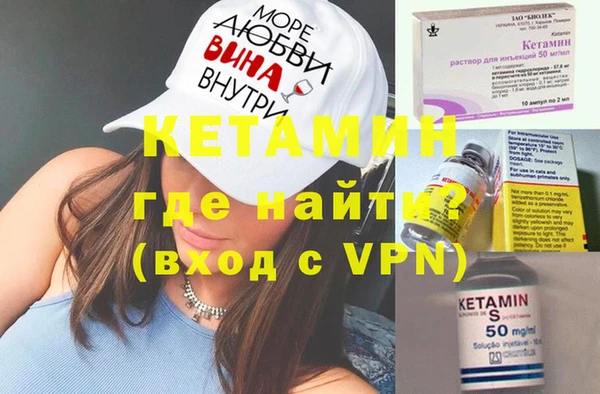 MDMA Premium VHQ Алексин