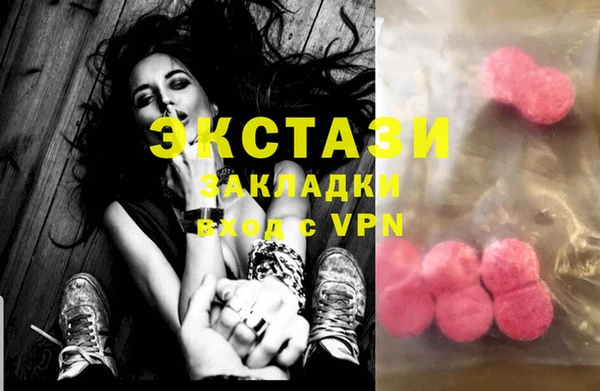 круглые Алзамай