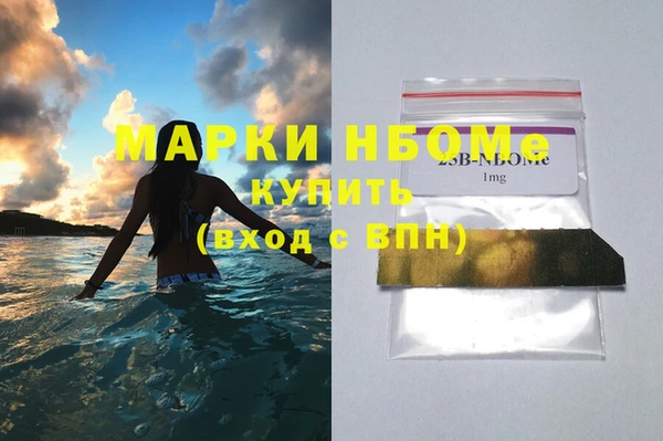MDMA Premium VHQ Алексин