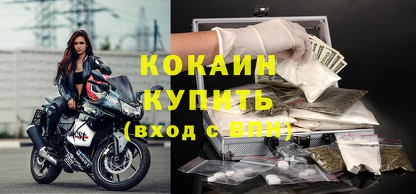 MDMA Premium VHQ Алексин