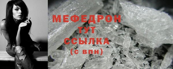 мдма Гусев