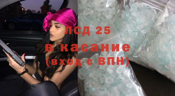 круглые Алзамай