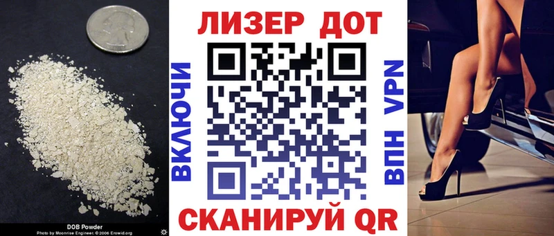ЛСД экстази кислота  Полярные Зори 