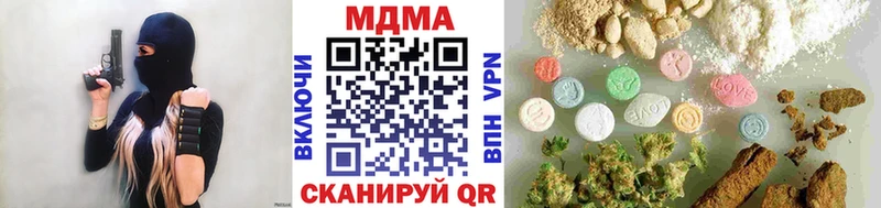 ОМГ ОМГ сайт  Полярные Зори  MDMA молли  где продают наркотики 