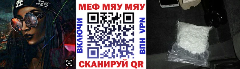 закладка Полярные Зори МЕФ кристаллы
