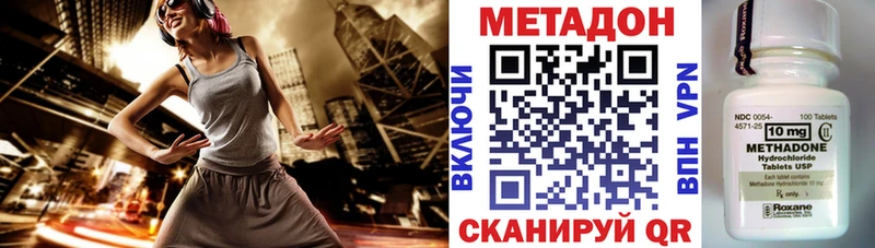 Метадон VHQ  Полярные Зори 