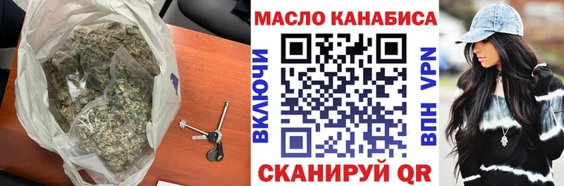ТГК вейп с тгк  продажа наркотиков  ОМГ ОМГ зеркало  Полярные Зори 